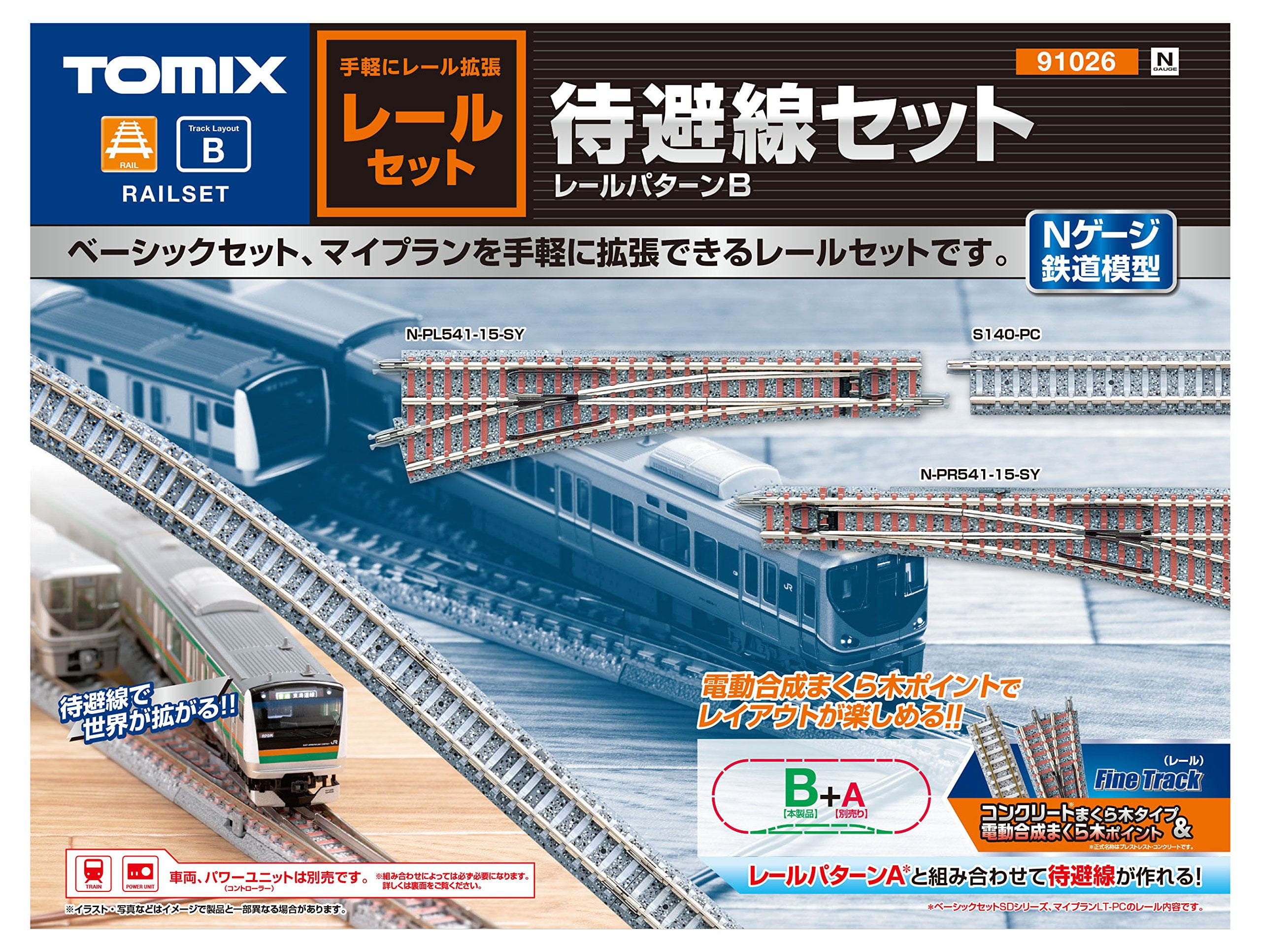 TOMIX N gauge rail set siding rail set rail pattern B 91026 model