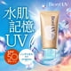 thumbnail image 2 of Protector solar Biore UV Aqua Rich Watery Hold SPF50 50 g, 2 of 7