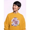 thumbnail image 2 of Obon Festival Lantern Sweatshirt Men -Image by Shutterstock, Male XX-Large, 2 of 4