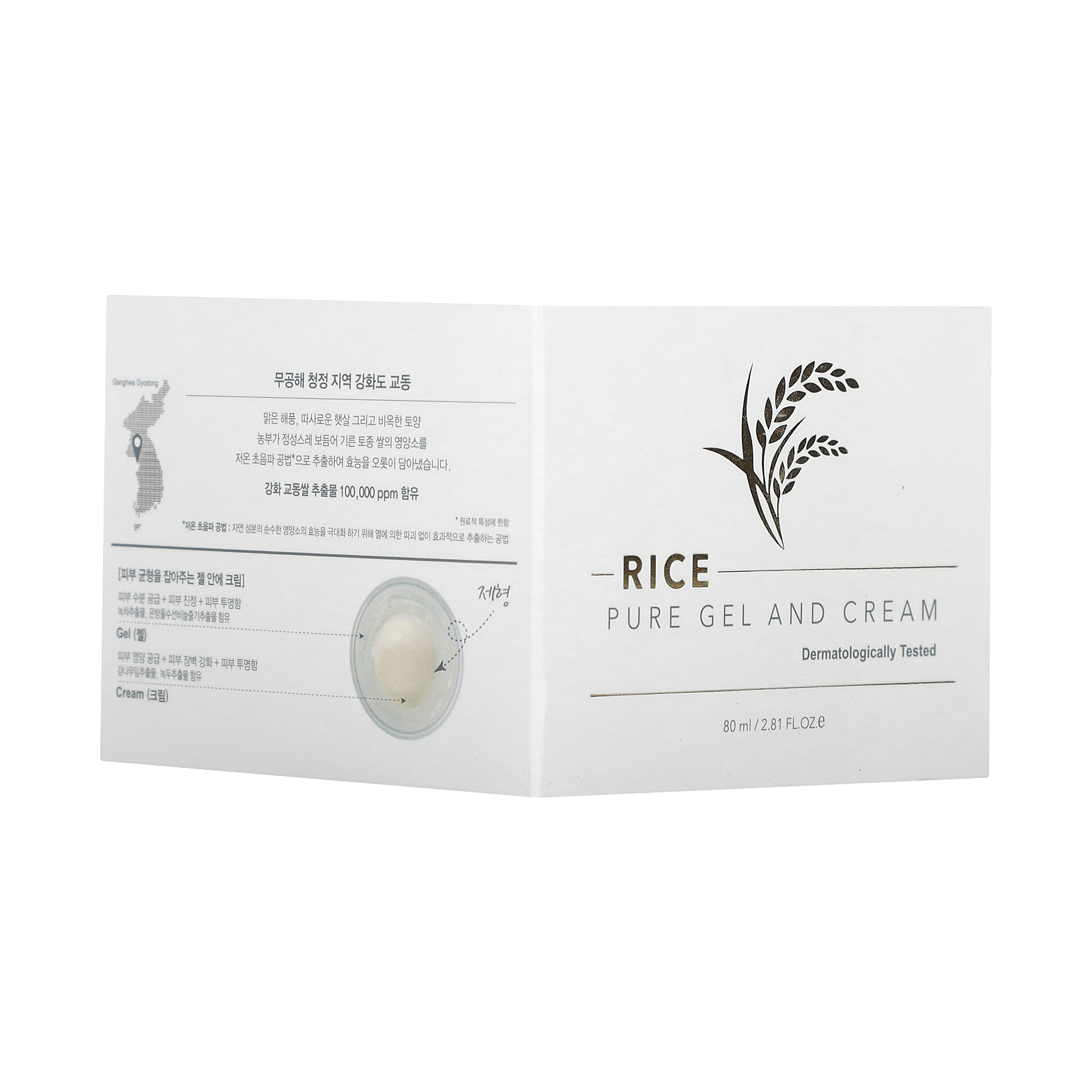 THANK YOU FARMER Rice Pure Gel and Cream 80ml (2.81 Fl Oz), Face Moisturizer for dry skin
