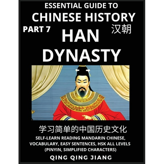 Essential Guide to Chinese History (Part 7)- Han Dynasty, Large Print Edition, Self-Learn Reading Mandarin Chinese, Voca, (Paperback)