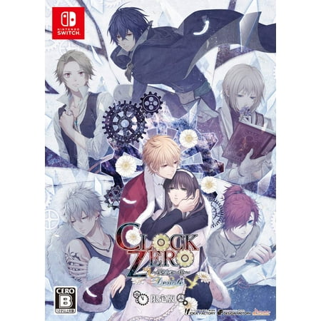 Clock Zero One Second Of The End Devote Limited Drama Cd Switch (Non-Us Version)
