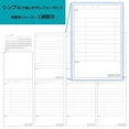 thumbnail image 4 of Gakken Staifle Study Stationery Notebook Study Plan Notebook B5 Black JD04039, 4 of 5