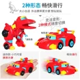 thumbnail image 5 of Los más nuevos juguetes ABS Min Deformation Gogo Dino Explorers REX Transformation Car Airplane Motor Boat Crane Gogo Dinosaur Explorers, 5 of 5