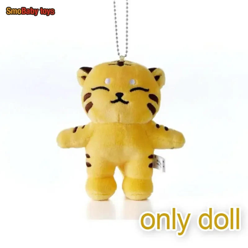 Kpop Idol Hoshi Plush Keyring TAMTAM Doll Stuffed Tiger Stuffed