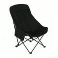 thumbnail image 1 of Mavesmog Chaise de Camping, Extérieure Pliable et Portable, Noire, 1 of 1