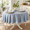 Chambray Blue-70" (Round), variant on Millennium Tablecloth (chambray Blue 70" Round)