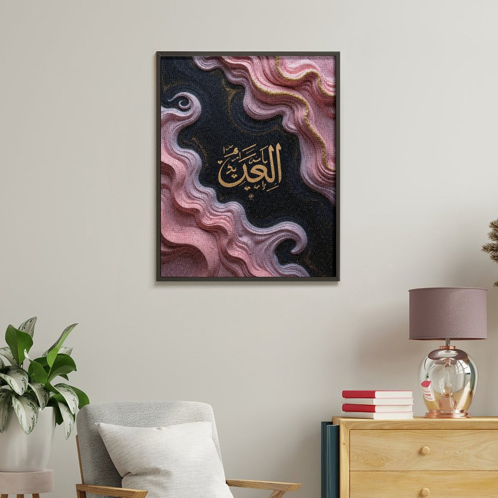 Paint by Numbers Kit for Adults, Abstract Pink Gold Arabic Calligraphy Paint by Numbers, Easy Paint by Numbers Kit for Adults Beginner, DIY Adult Paint by Number Kits on Canvas, 12x16in Home Decor