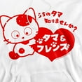 thumbnail image 2 of Tama and Friends Heart Adult Pull-Over Hoodie, White, Small, 2 of 4