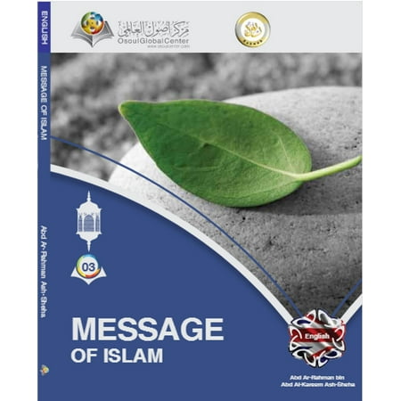 Message of Islam - eBook