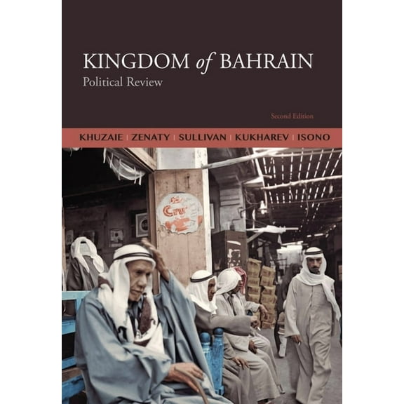 Kingdom of Bahrain: Political Review, (Paperback)