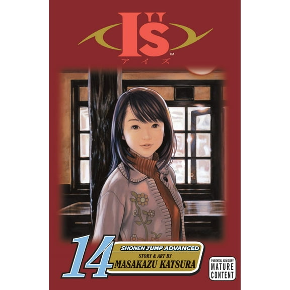 I"s: I"s, Vol. 14 (Series #14) (Edition 1) (Paperback)