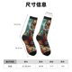thumbnail image 3 of Balery Pond Meditating Tiger Calcetas Largas con Estampado para Hombre y Mujer – Suaves y Transpirables, Talla Única (US 5-11), 3 of 6