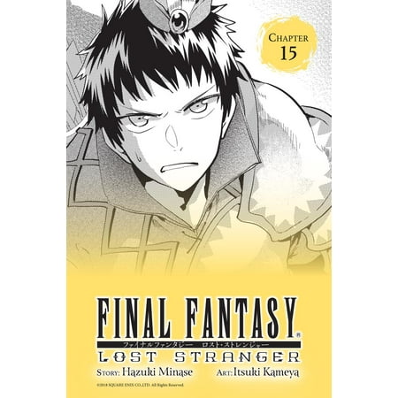 Final Fantasy Lost Stranger, Chapter 15 - eBook