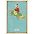 thumbnail image 2 of Jinta Hirayama 13x18 Black Ornate Wood Framed Double Matted Museum Art Print Titled - Illustrated Catalogue of Daylight Bomb Shells No. 65 (1883), 2 of 5