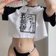 thumbnail image 3 of Camiseta corta de Anime japonés de Manga, camiseta de Jujutsu Kaisen, camisetas Gojo Satoru, camisetas recortadas de Yuji Itadori, camiseta gótica, 3 of 5