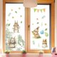 thumbnail image 4 of Pegatinas de pared Pegatinas de Pascua Pegatinas de refrigerador Pegatinas de pared de grafiti decorativas de PVC Pegatina de pared, 4 of 8