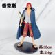 thumbnail image 1 of One Piece DXF Edición teatral RED Nami Luffy Zoro Sanji Shanks Figura escénica Figura Set, 1 of 3