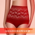 thumbnail image 3 of Bragas térmicas gruesas de invierno para mujer, ropa interior de cintura alta con vientre plano, calzoncillos cálidos de forro polar para mujer, bragas sin costuras con encaje para mujer, 3 of 5