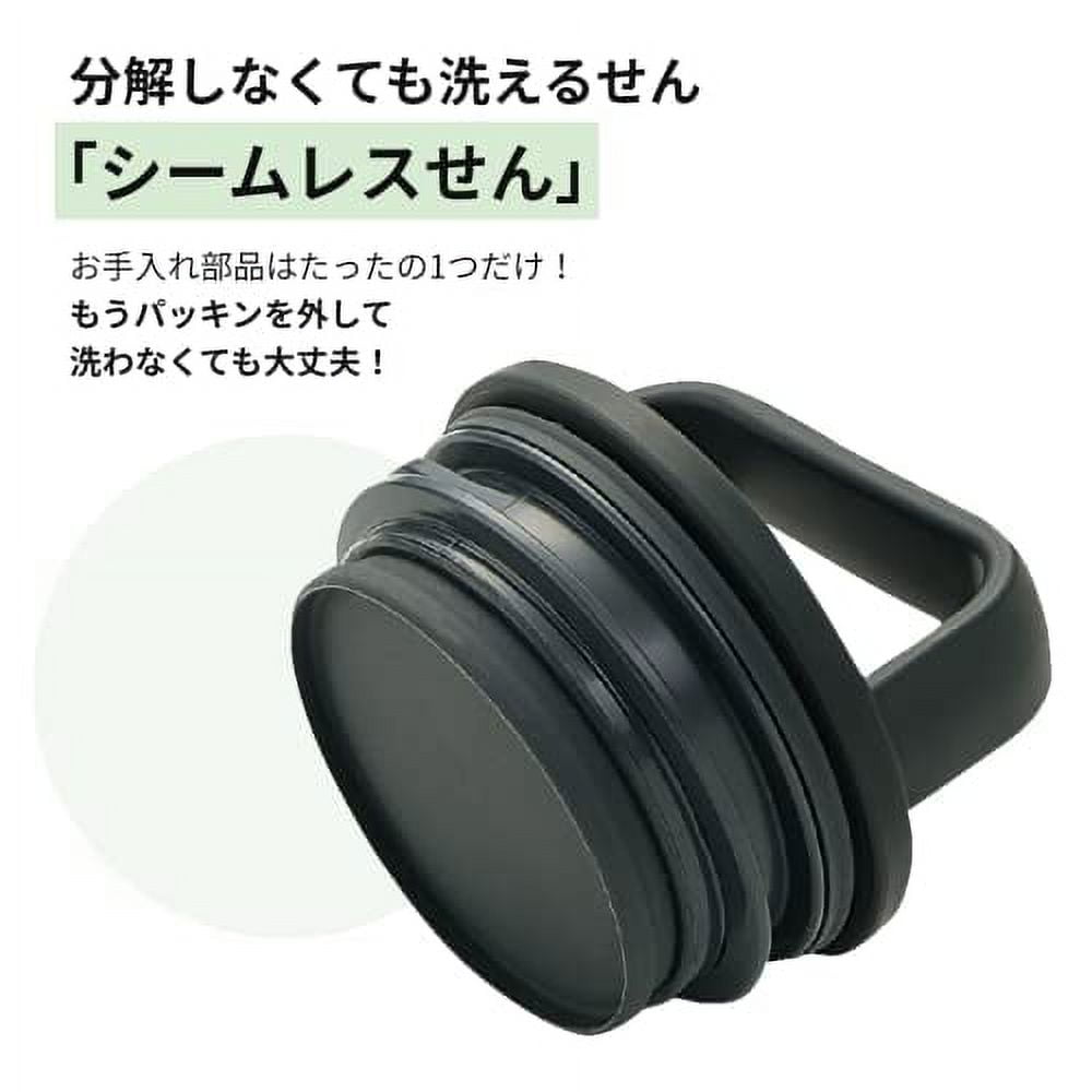 Gobelet Zojirushi SXJA30HM