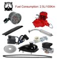 thumbnail image 4 of Kit de motor de 80 cc motor de 2 tiempos relación de combustible de 25 l/100 km: 25:1 para ciclismo, 4 of 8