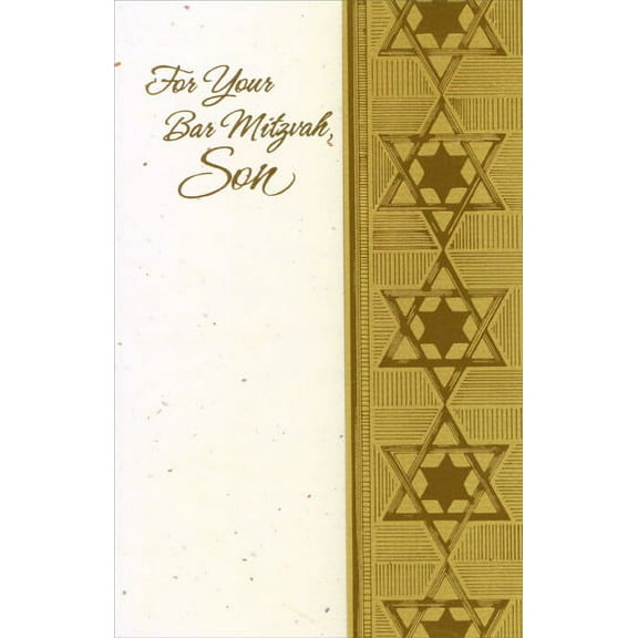 Freedom Greetings Repeated Gold Foil Stars Bar Mitzvah Card