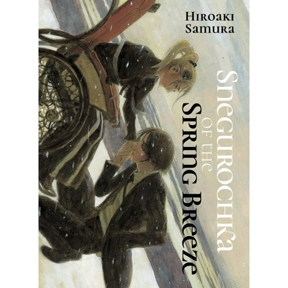 Snegurochka of the Spring Breeze, (Paperback)