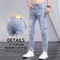 thumbnail image 6 of 2024 Trendy Men‘s Jeans Spring Autumn Korean Slim-fit Denim Pants Casual Stretchy Trousers with Skinny Legs Designer Trousers, 6 of 7