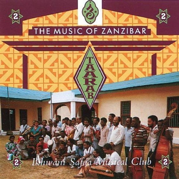 Music of Zanzibar (CD)