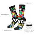 thumbnail image 4 of Cauagu I Love With Autism Print Crew Socks for Women and Men,Adult Athletic Running Socks 1-Pair Sports Socks Work Gear Socks with Moisture Wicking, 4 of 6