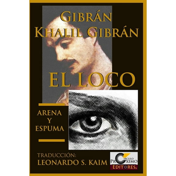 El Loco y Arena y Espuma, (Paperback)