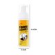 thumbnail image 4 of Car Accessories Auto Parts Products Multifunctional Foam Cleaner Supplies Car Interior Powerful Stain Removal Cleaner 150ML, 4 of 6