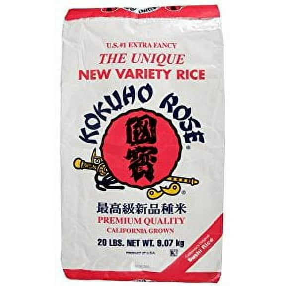 NineChef Bundle - Kokuho Rose Premium Rice 20-Pound   1 NineChef Brand Long Handle Spoon