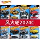 thumbnail image 2 of Nuevo modelo 2024c23n de Hot Wheels, versión avanzada original, vagón de ferrocarril, coche de aleación, modelo coleccionable, coches para niños, regalos de Halloween, juguete, 2 of 3