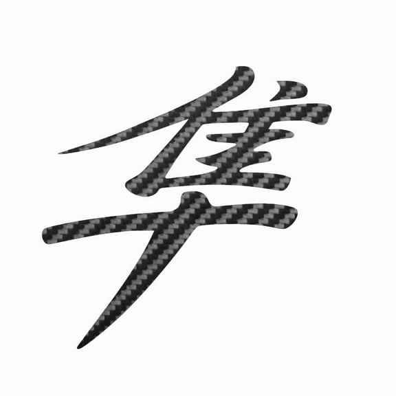 GSX1300R Hayabusa Vinyl Decal Sticker UV & Waterproof Bumper Window Laptop Automotive Water Bottle Gift accessories Motocycle GP 5" carbon fiber