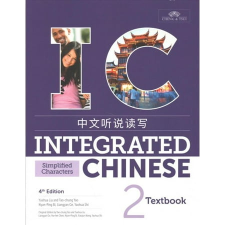 UPC: 9781622911417 | Integrated Chinese 2 : Simplified Characters