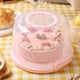 thumbnail image 1 of Portador de pastel Macarena Soporte para pasteles con tapa y asa 8 pulgadas, 1 of 8
