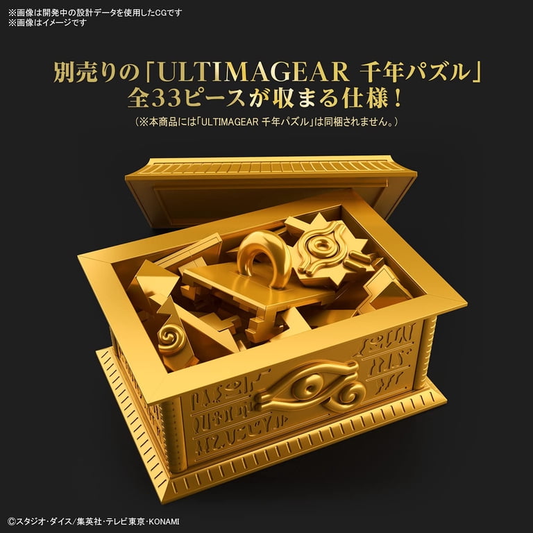 Ultimagear Gold Sarcophagus Yu-Gi-Oh! Millennium Puzzle Replica