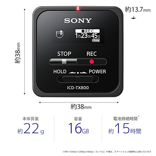 Sony IC recorder 16GB ICD-TX800 : Small size Supports linear PCM