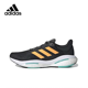 thumbnail image 3 of Zapatillas de running informales de corte bajo, transpirables, antideslizantes, resistentes al desgaste y cómodas, Adidas Solar Glide 5 para hombre, 3 of 5