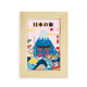 thumbnail image 1 of Viajes locales de turismo japonés Escritorio de madera Arte Pintura 5x7 pulgadas marco de foto foto, 1 of 4