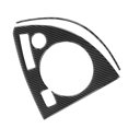 thumbnail image 3 of BOROCO Cubierta del Panel De Engranajes De 2 Piezas, Ajuste De Fibra De Carbono De La Caja De Cambios De La Etiqueta Engomada para Prius 2012-2015 LHD, 3 of 5