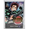 thumbnail image 3 of Revista Lego Demon Slayer N 10, 3 of 3