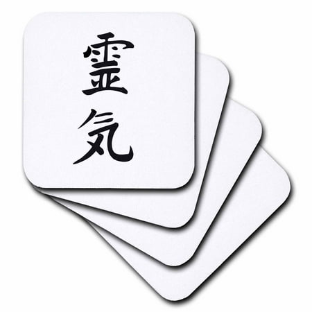 3drose japanese kanji symbol