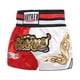 thumbnail image 1 of Pantalones cortos de boxeo, bañadores de entrenamiento de boxeo transpirables, equipo deportivo elástico duradero Ehuebsd Para Estrenar, 1 of 3