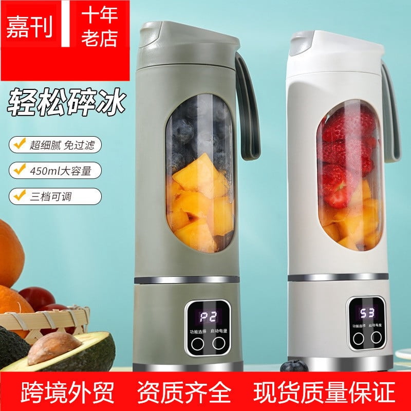 2025 New Juicer Portable Charging Small Juice Cup Student Home Multi functional Juice Machine Juicer Cup