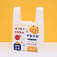 thumbnail image 1 of Portable PE Plastic Bags for Snacks and Storage - 100 Pieces, 0.05mm Thickness, 1 of 10