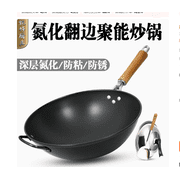 Carbon Steel Wok — 13-Inch Non-Stick Wok & Stir-Fry Pan with Lid — Rapid & Even Heat Conduction — Flat-Bottom Design — Professional Chef-Grade Cookware