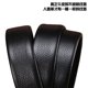 thumbnail image 2 of Cinturón de hebilla automática de capa superior para hombre cinturón de negocios negro para hombre LingWen 9024715109125, 2 of 3