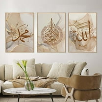 Modern Abstract Wall Art Poster Islamic Calligraphy Allahu Akbar Beige Gold Marble Canvas Painting Wall Pictures, Boho Posters Canvas Painting Posters Wall Art for Living Room Home Decor
